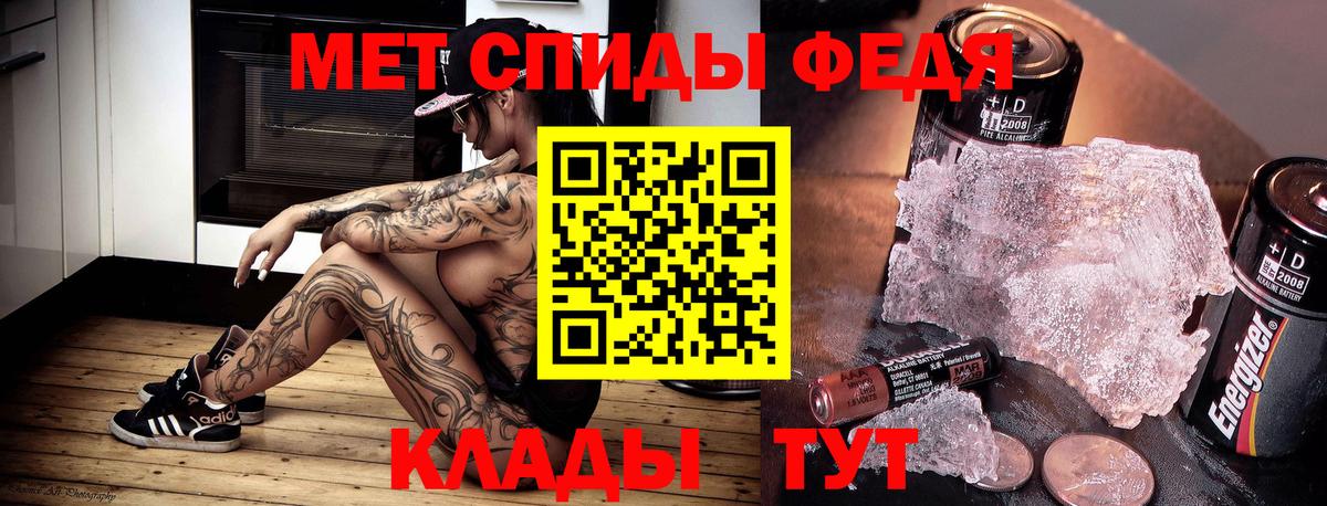Амфетамин Розовый  АМФЕТАМИН  Amphetamine  Вход с VPN  Кандалакша 