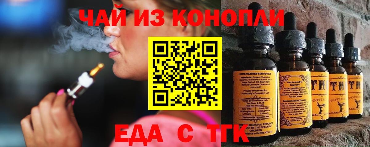 МЕФ кристаллы  Героин  ГАШ  Вход с VPN  ГАШ  Кандалакша  Кокаин  Конопля 