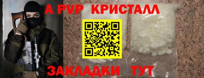 экстази Конаково