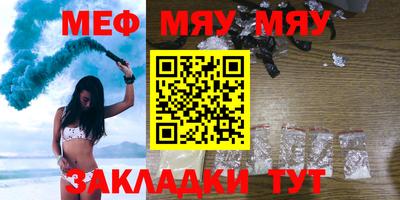 герыч Комсомольск-на-Амуре