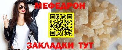 экстази Конаково