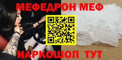 герыч Комсомольск-на-Амуре