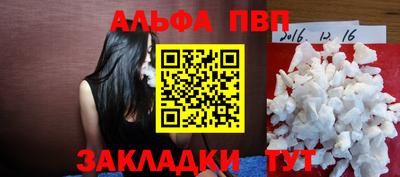 apvp Коммунар