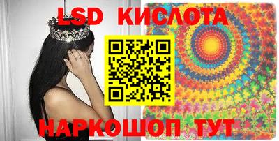 экстази Конаково