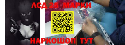экстази Конаково