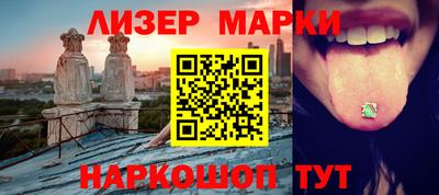 герыч Комсомольск-на-Амуре
