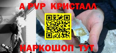 apvp Коммунар