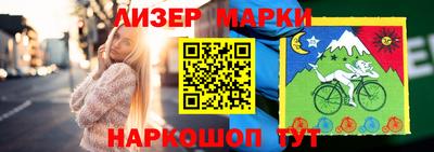 экстази Конаково