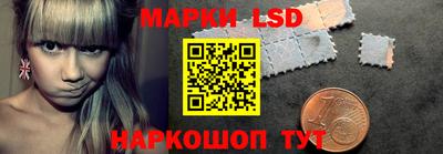 герыч Комсомольск-на-Амуре