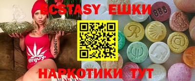 экстази Конаково