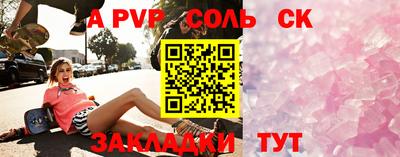 экстази Конаково