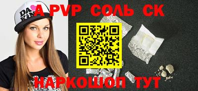 apvp Коммунар