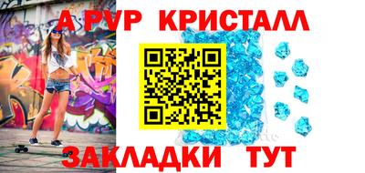 герыч Комсомольск-на-Амуре