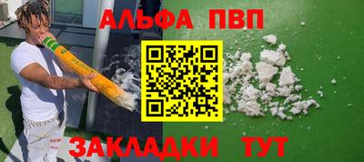 apvp Коммунар