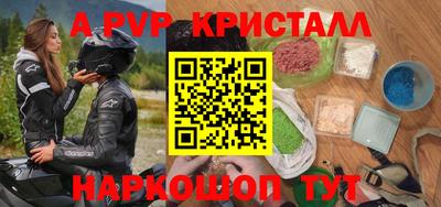 герыч Комсомольск-на-Амуре