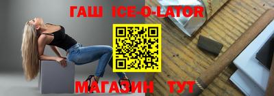 экстази Конаково