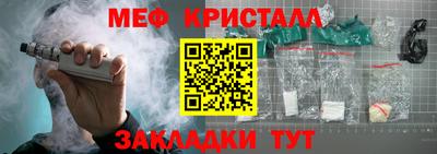 герыч Комсомольск-на-Амуре