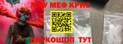 экстази Конаково