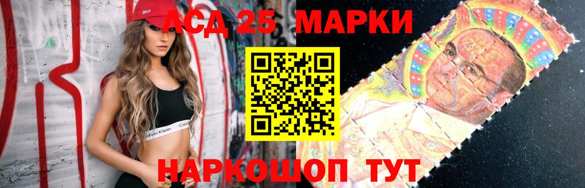 Кандалакша  Лсд 25 экстази ecstasy  Вход с VPN  Лсд 25 экстази ecstasy 