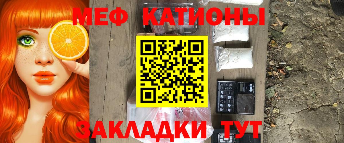 Меф кристаллы Кандалакша