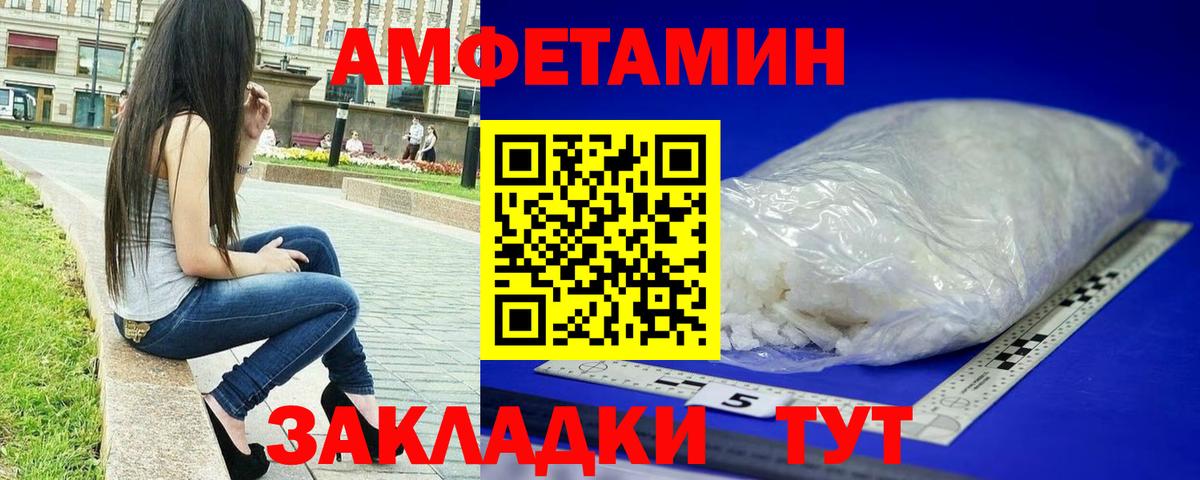 Метамфетамин  Метамфетамин кристалл  Вход с VPN  Кандалакша 