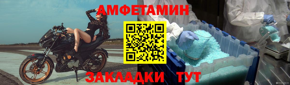 Метамфетамин Декстрометамфетамин 99.9% Кандалакша